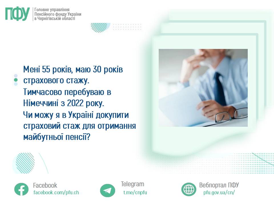 Фотографія зліва текстова інформація, справа чоловік сидить за столом із аркушем паперу